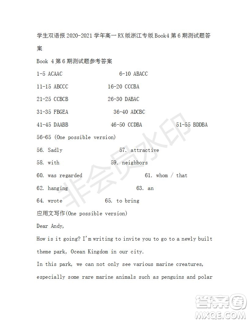 學(xué)生雙語報2020-2021學(xué)年高一RX版浙江專版Book4第6期測試題答案