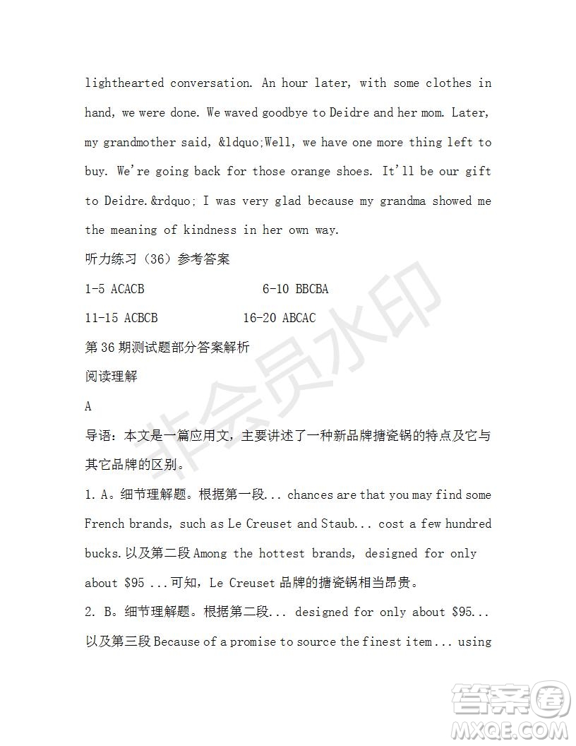 學(xué)生雙語報(bào)2019-2020學(xué)年高一RX版新課標(biāo)版第36期測試題參考答案