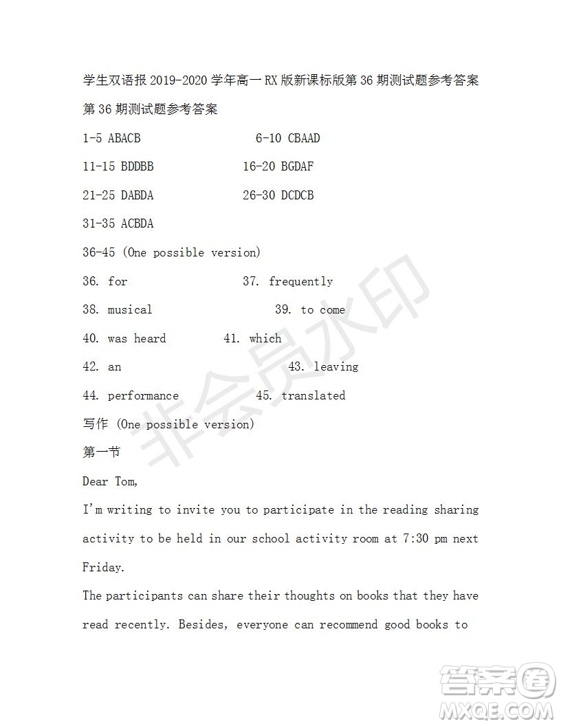 學(xué)生雙語報(bào)2019-2020學(xué)年高一RX版新課標(biāo)版第36期測試題參考答案