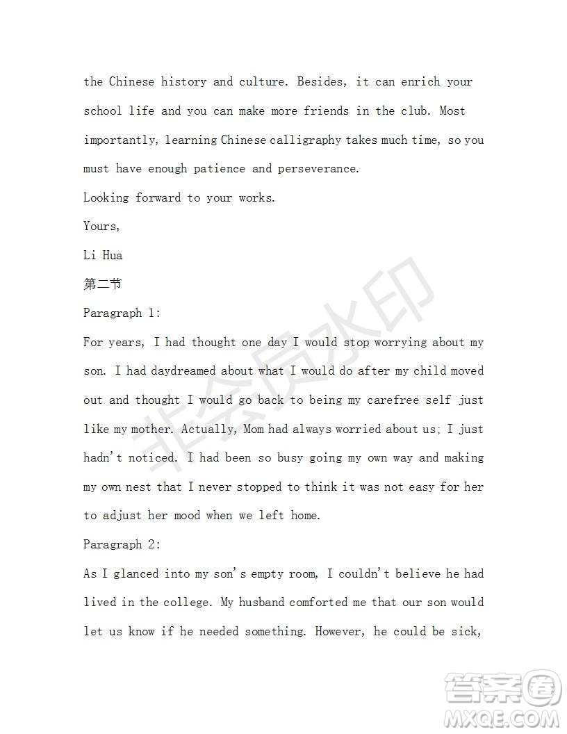 學(xué)生雙語報(bào)2019-2020學(xué)年高一RX版新課標(biāo)版第39期測試題參考答案