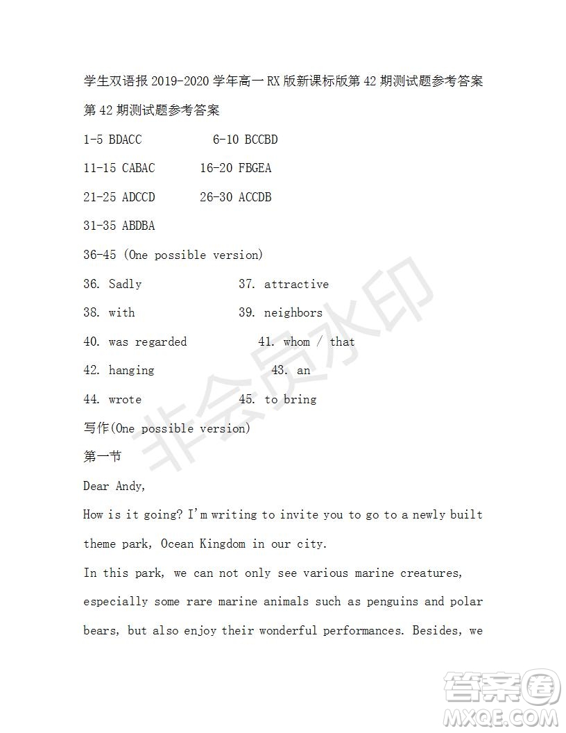 學(xué)生雙語報(bào)2019-2020學(xué)年高一RX版新課標(biāo)版第42期測(cè)試題參考答案