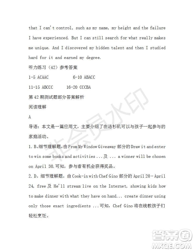 學(xué)生雙語報(bào)2019-2020學(xué)年高一RX版新課標(biāo)版第42期測(cè)試題參考答案