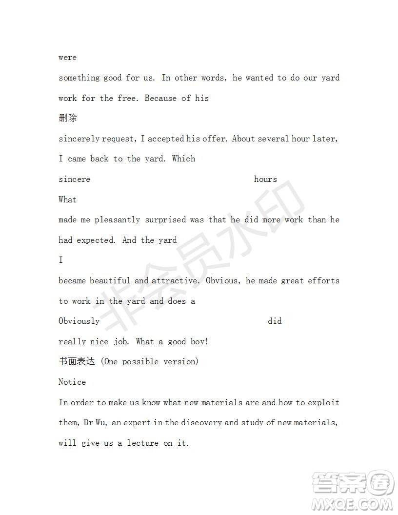 學生雙語報2019-2020學年高一SD版課標版第42期測試題答案
