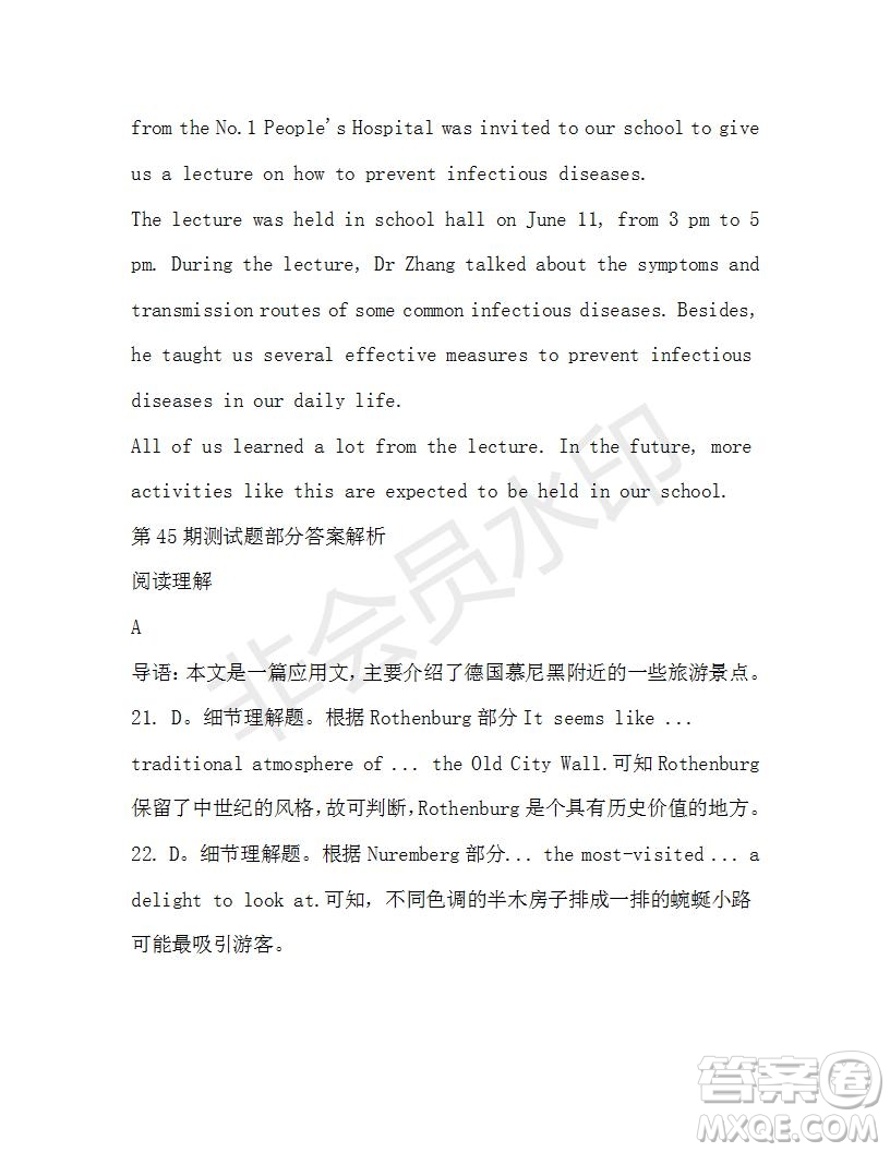 學(xué)生雙語報2019-2020學(xué)年高一SD版課標版第45期測試題答案
