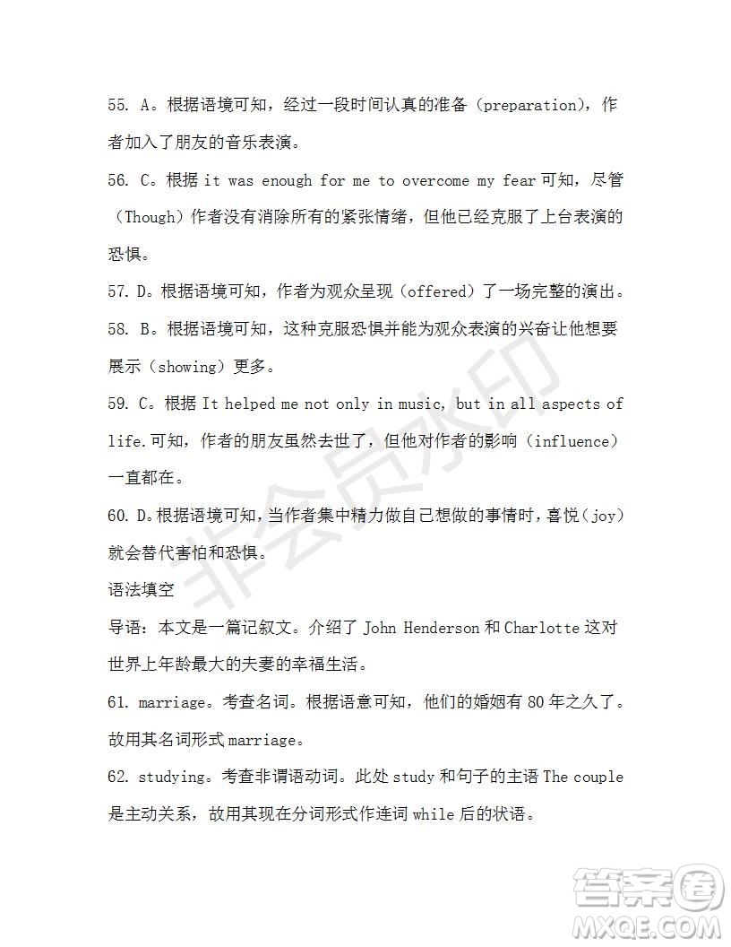 學生雙語報2019-2020學年高一SD版課標版第46期測試題答案