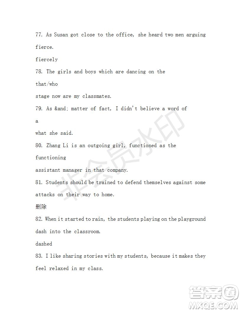 學(xué)生雙語報2019-2020學(xué)年高一RX版東莞專版第41期測試題參考答案
