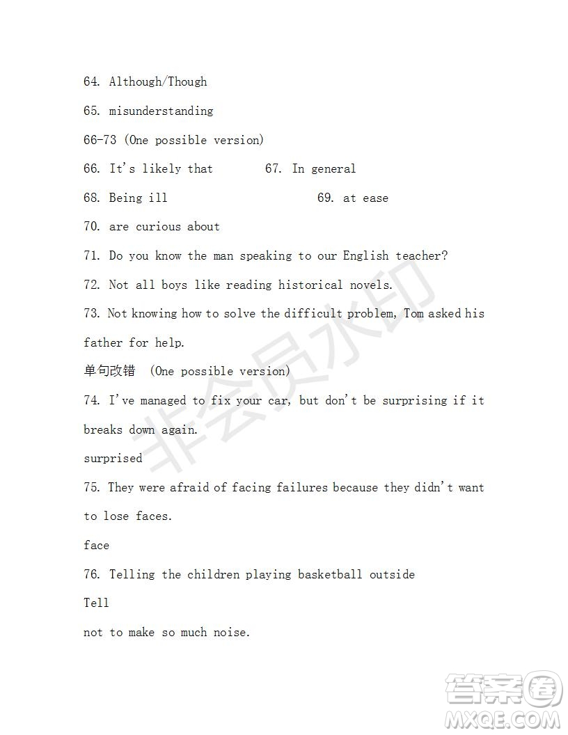 學(xué)生雙語報2019-2020學(xué)年高一RX版東莞專版第41期測試題參考答案