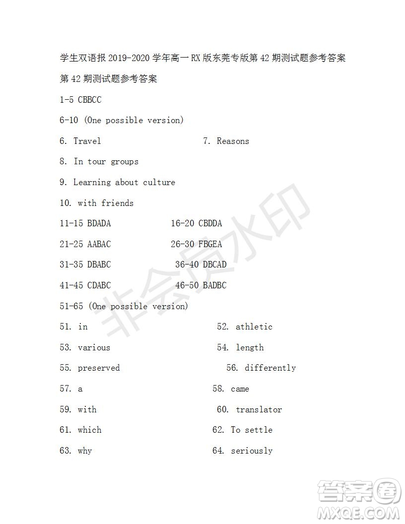 學(xué)生雙語報2019-2020學(xué)年高一RX版東莞專版第42期測試題參考答案