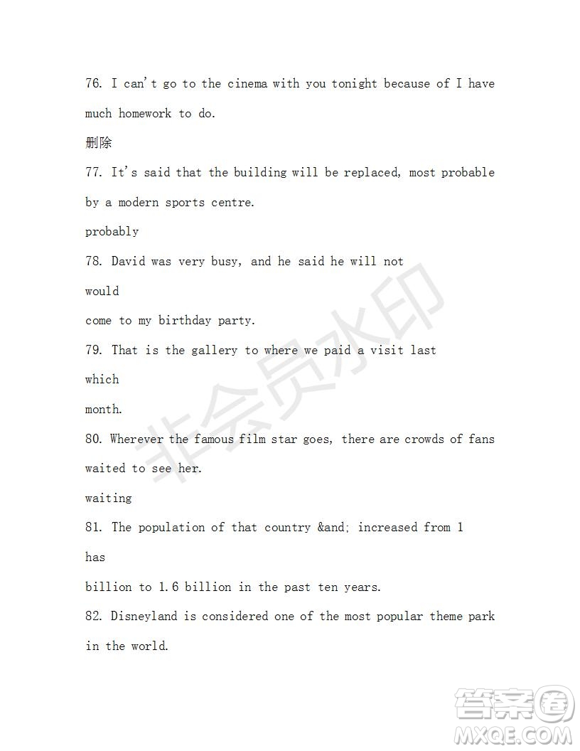 學(xué)生雙語報2019-2020學(xué)年高一RX版東莞專版第42期測試題參考答案