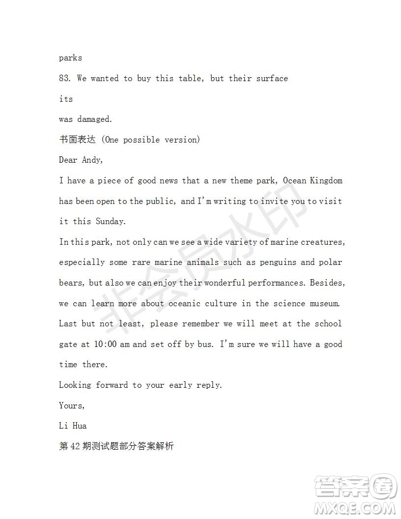 學(xué)生雙語報2019-2020學(xué)年高一RX版東莞專版第42期測試題參考答案