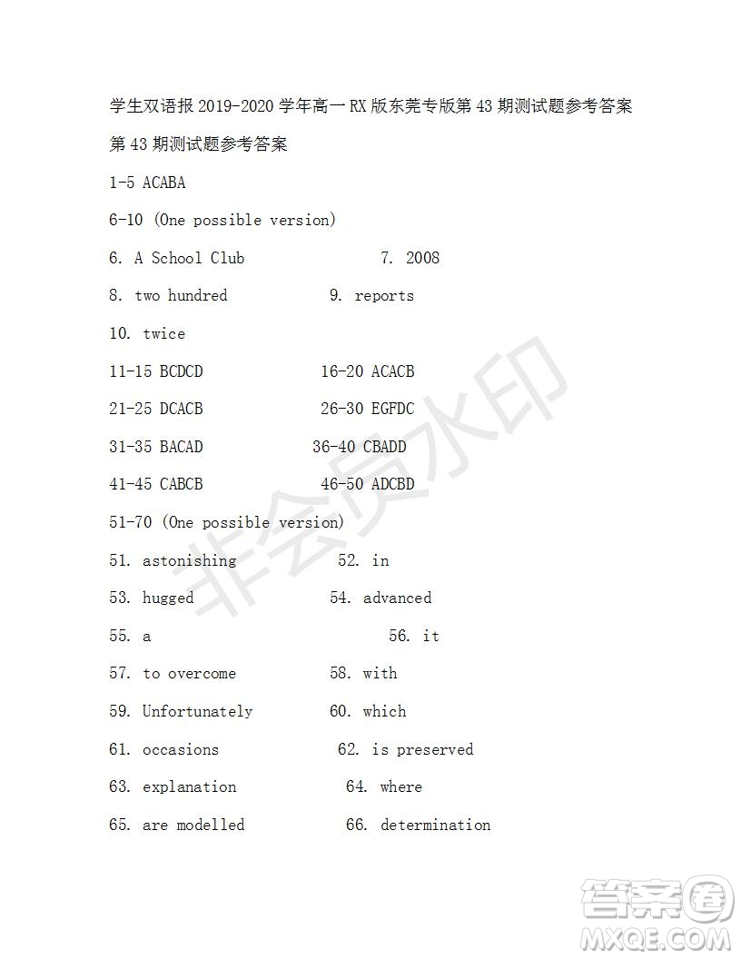 學(xué)生雙語(yǔ)報(bào)2019-2020學(xué)年高一RX版東莞專(zhuān)版第43期測(cè)試題參考答案