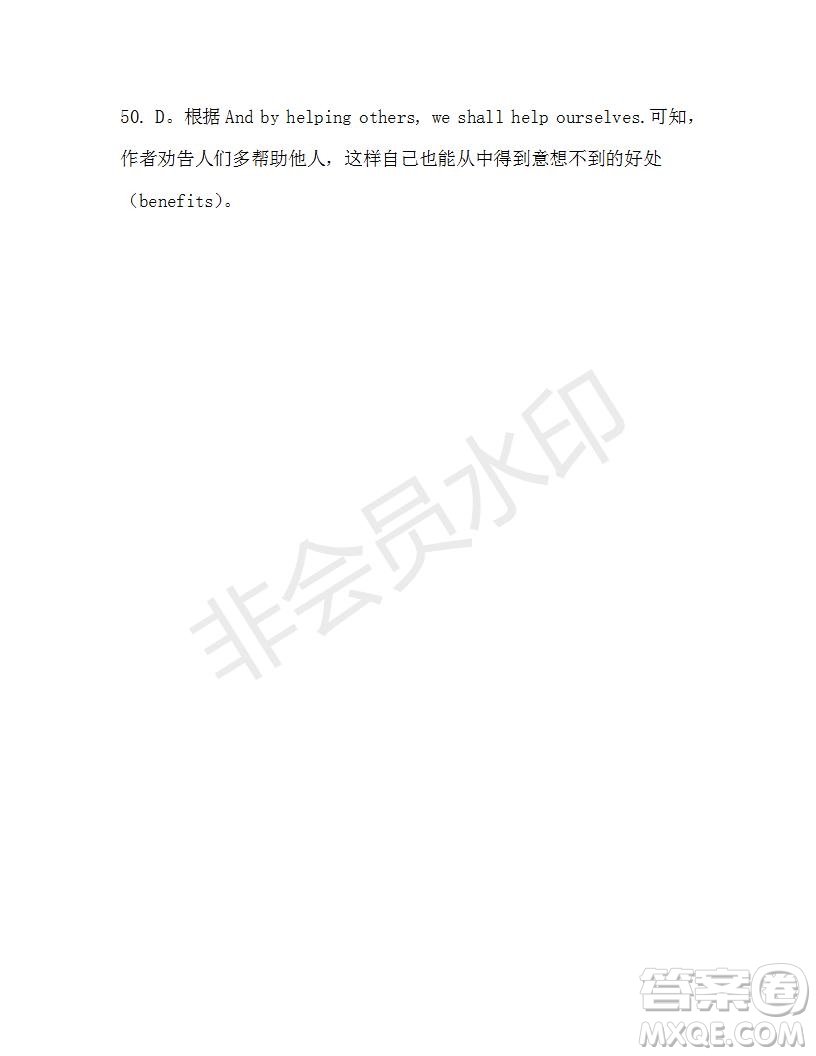 學(xué)生雙語(yǔ)報(bào)2019-2020學(xué)年高一RX版東莞專(zhuān)版第43期測(cè)試題參考答案