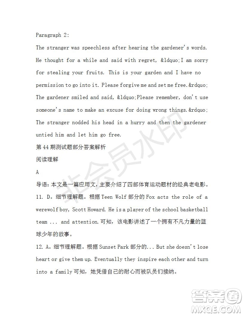 學(xué)生雙語(yǔ)報(bào)2019-2020學(xué)年高一RX版東莞專版第44期測(cè)試題參考答案