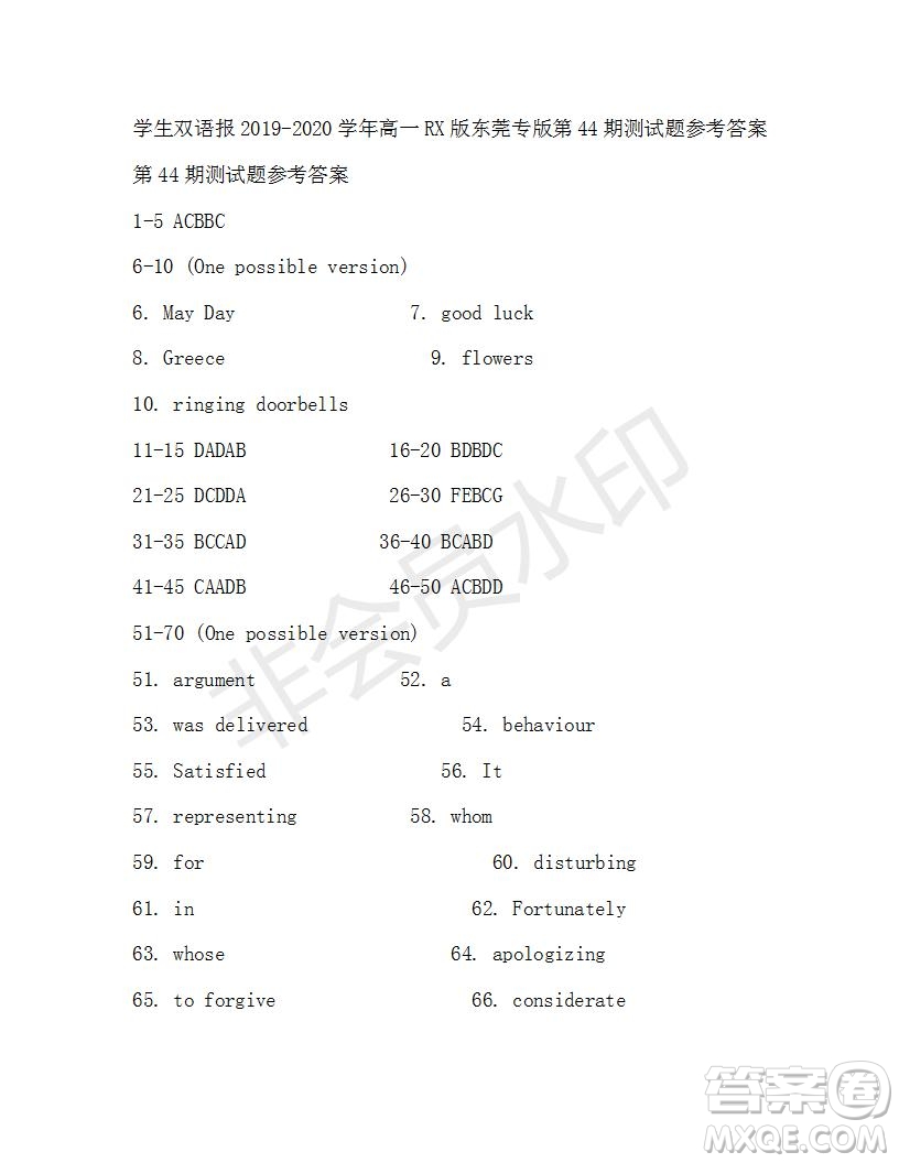 學(xué)生雙語(yǔ)報(bào)2019-2020學(xué)年高一RX版東莞專版第44期測(cè)試題參考答案