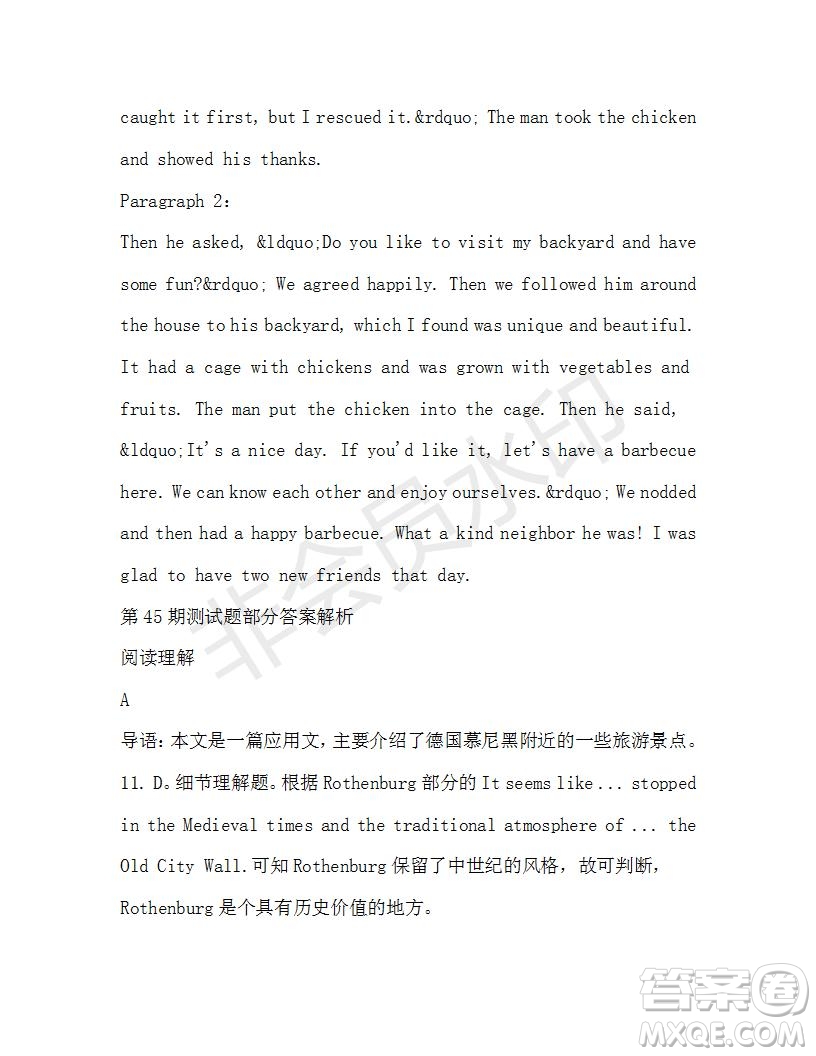 學生雙語報2019-2020學年高一RX版東莞專版第45期測試題參考答案