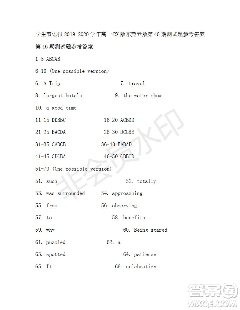 學(xué)生雙語報(bào)2019-2020學(xué)年高一RX版東莞專版第46期測試題參考答案