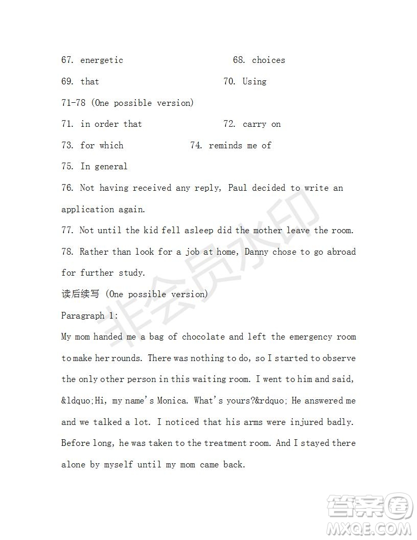 學(xué)生雙語報(bào)2019-2020學(xué)年高一RX版東莞專版第46期測試題參考答案