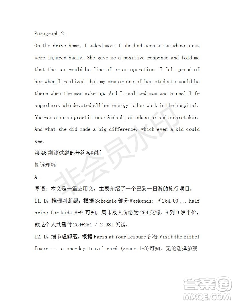 學(xué)生雙語報(bào)2019-2020學(xué)年高一RX版東莞專版第46期測試題參考答案