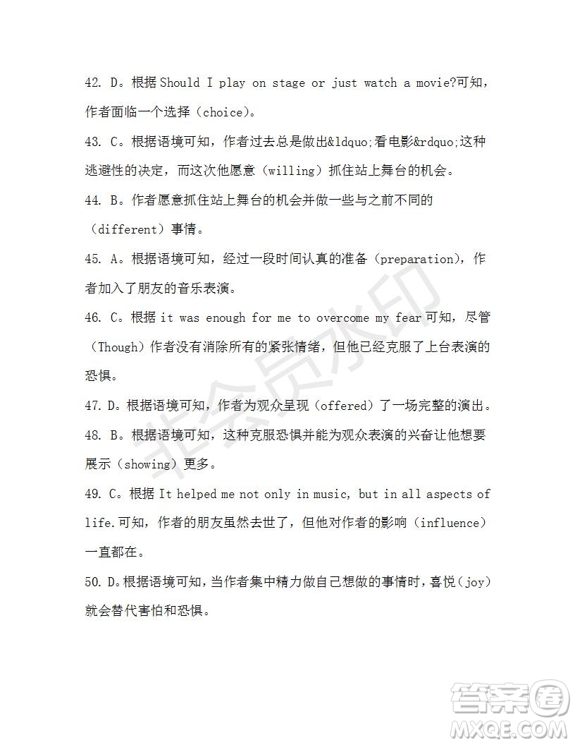 學(xué)生雙語報(bào)2019-2020學(xué)年高一RX版東莞專版第46期測試題參考答案