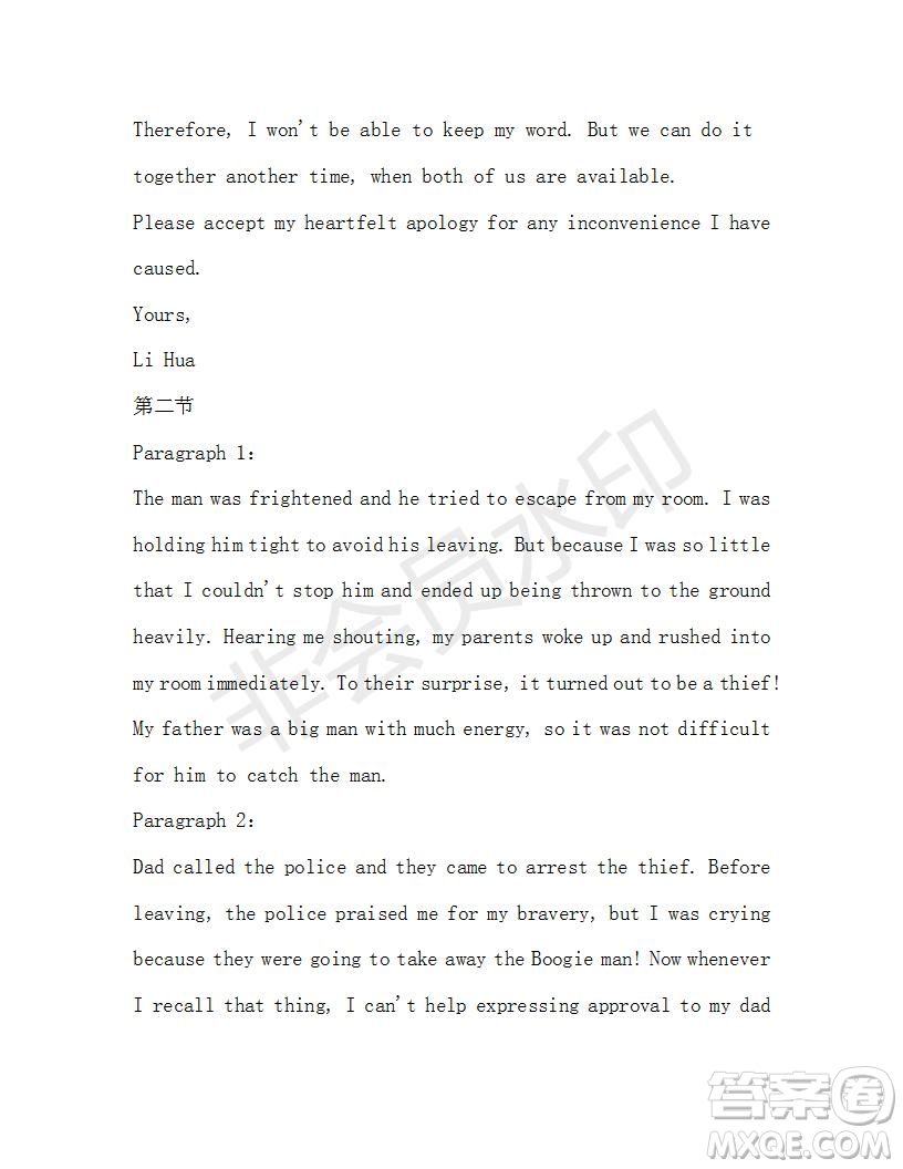 學(xué)生雙語(yǔ)報(bào)2019-2020學(xué)年高一N版牛津?qū)０娴?1期測(cè)試題參考答案