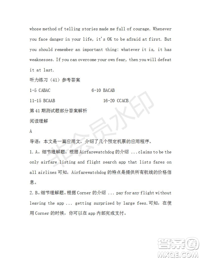 學(xué)生雙語(yǔ)報(bào)2019-2020學(xué)年高一N版牛津?qū)０娴?1期測(cè)試題參考答案
