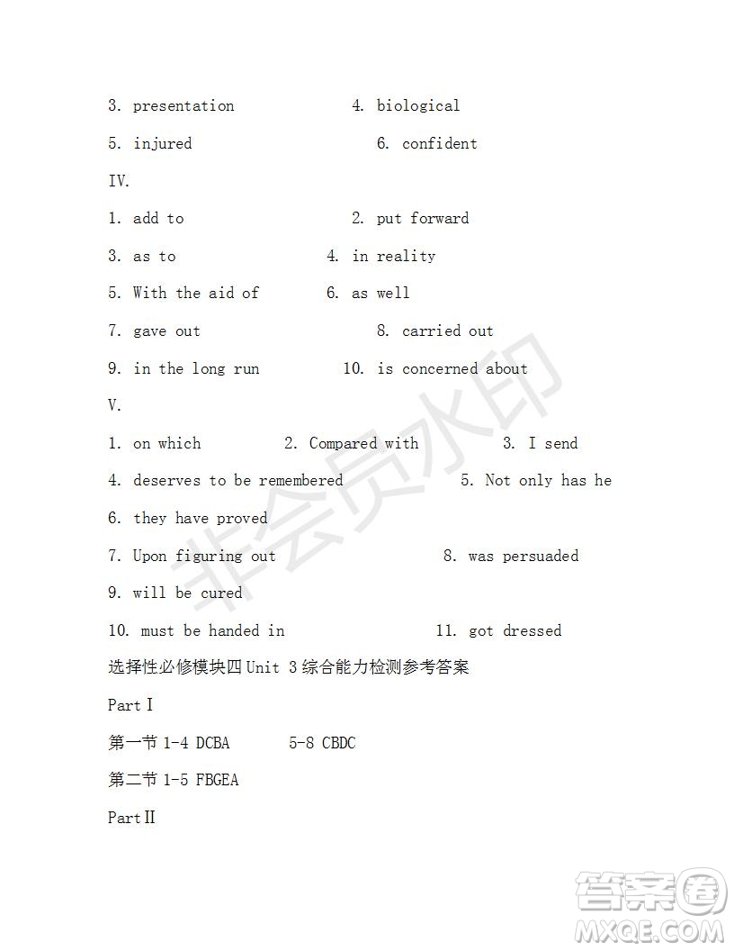 學(xué)生雙語報2019-2020學(xué)年高一N版牛津?qū)０娴?2期測試題參考答案
