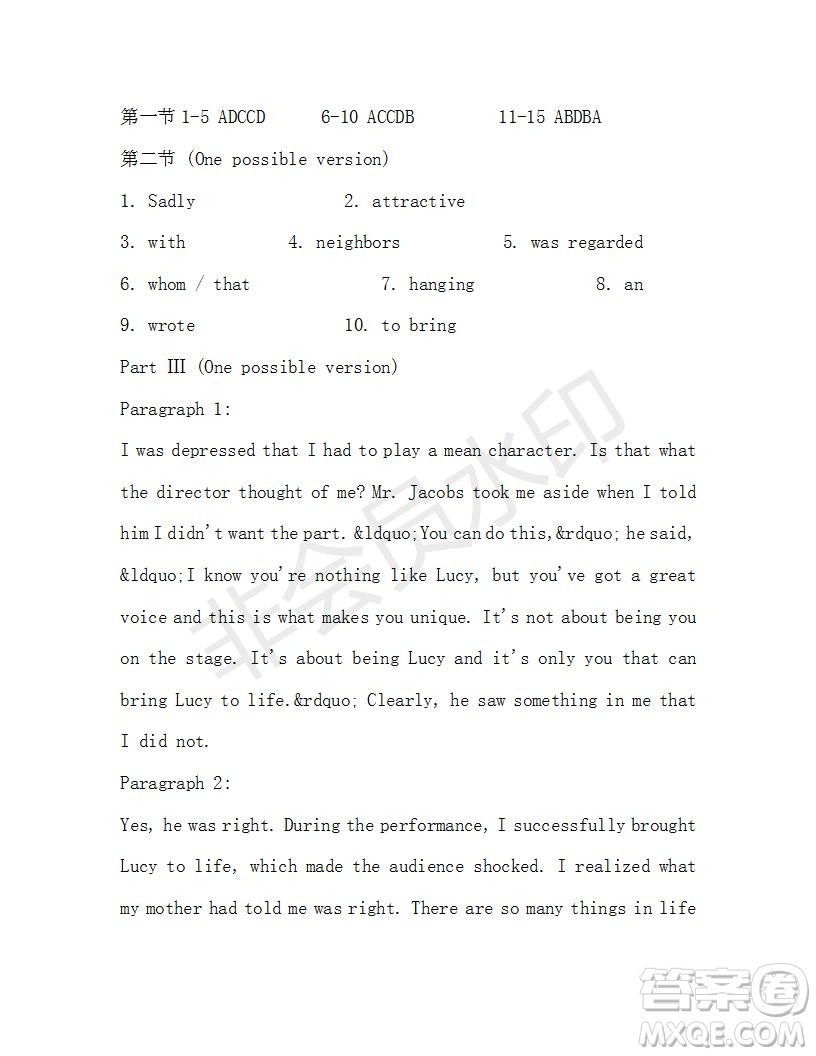 學(xué)生雙語報2019-2020學(xué)年高一N版牛津?qū)０娴?2期測試題參考答案