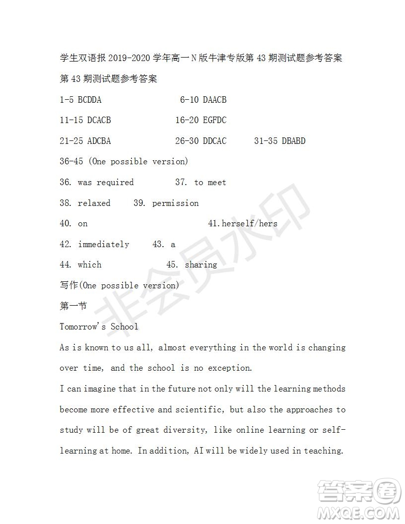 學(xué)生雙語報2019-2020學(xué)年高一N版牛津?qū)０娴?3期測試題參考答案