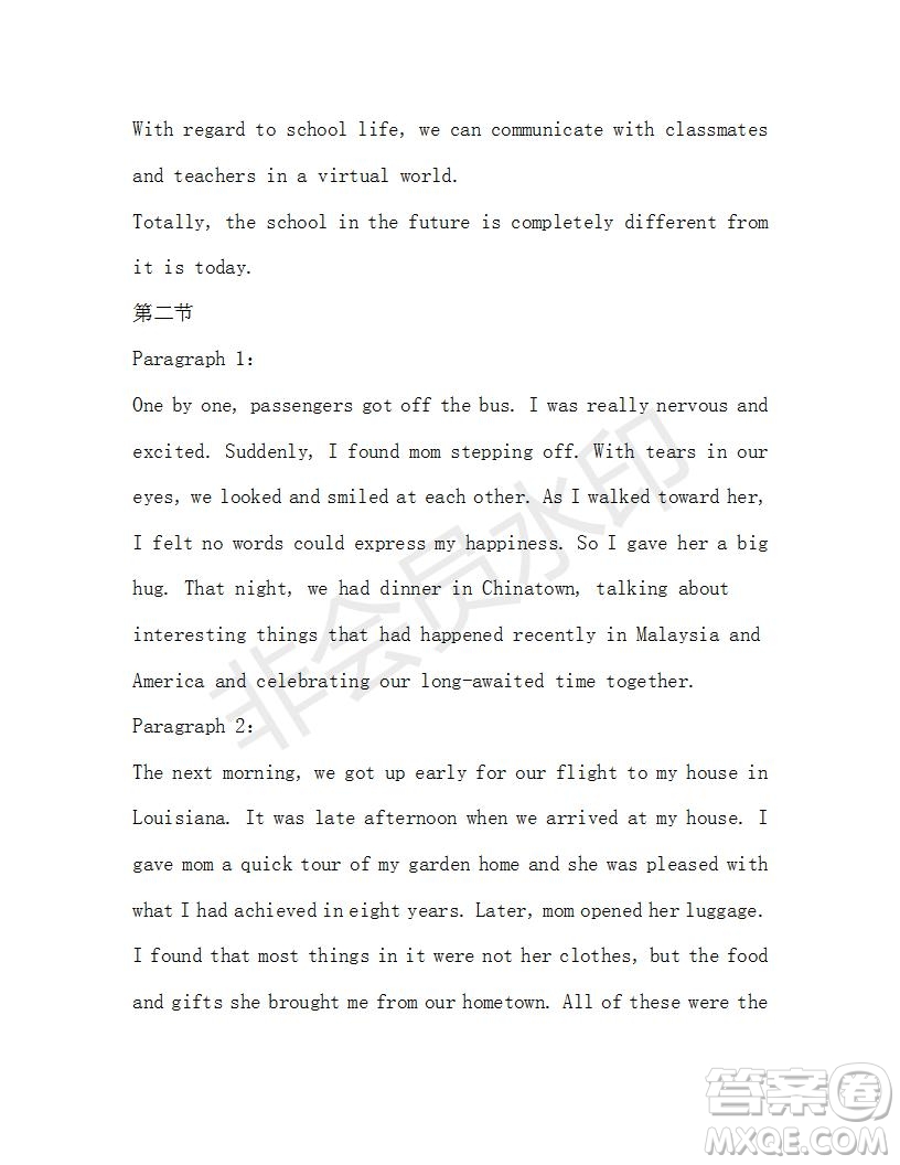學(xué)生雙語報2019-2020學(xué)年高一N版牛津?qū)０娴?3期測試題參考答案