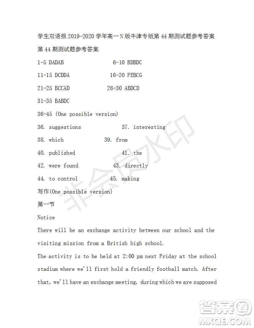 學(xué)生雙語報(bào)2019-2020學(xué)年高一N版牛津?qū)０娴?4期測試題參考答案