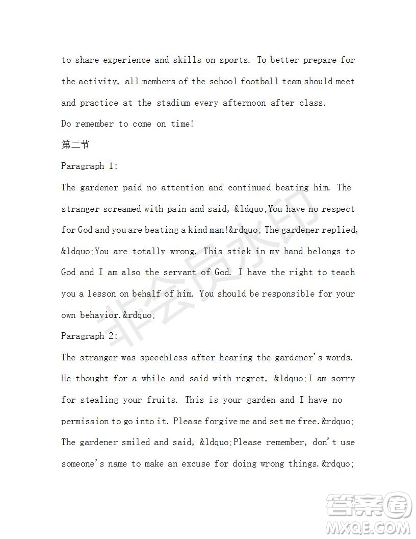 學(xué)生雙語報(bào)2019-2020學(xué)年高一N版牛津?qū)０娴?4期測試題參考答案