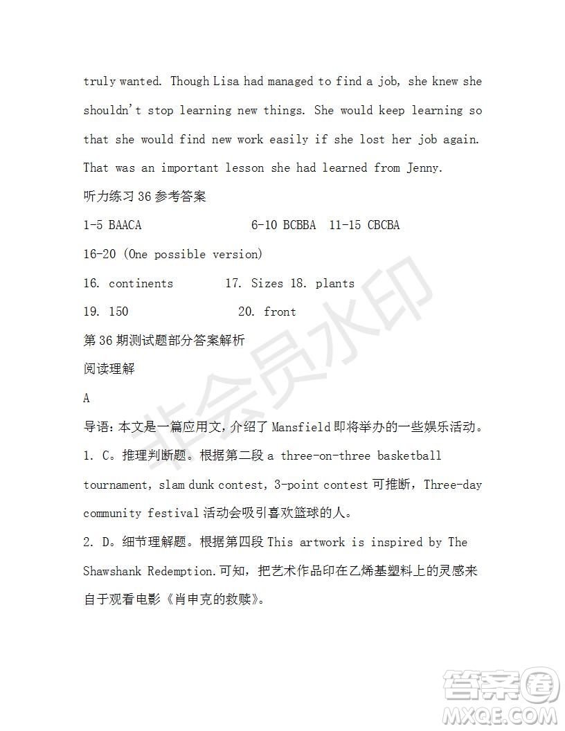 學(xué)生雙語(yǔ)報(bào)2019-2020學(xué)年高二W版廣東專版第36期測(cè)試題參考答案