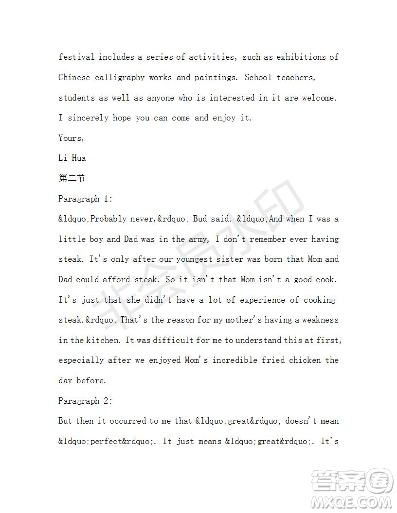 學(xué)生雙語報2019-2020學(xué)年高二W版廣東專版第44期測試題參考答案