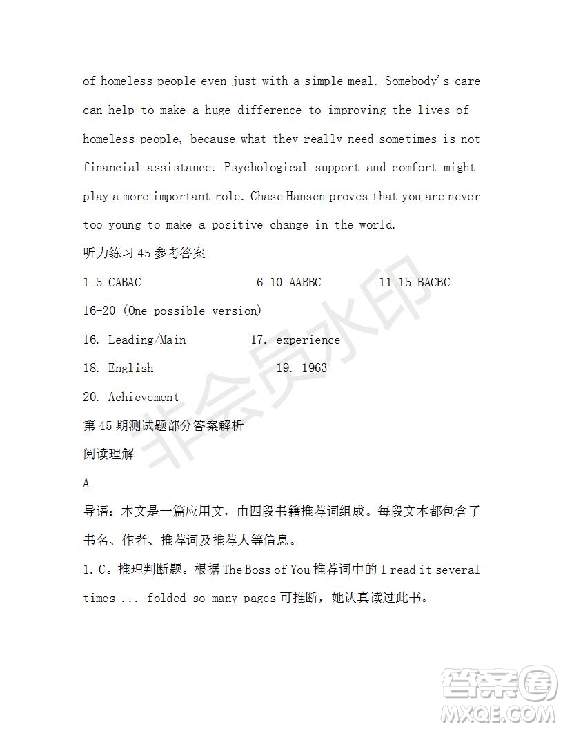 學(xué)生雙語報2019-2020學(xué)年高二W版廣東專版第45期測試題參考答案