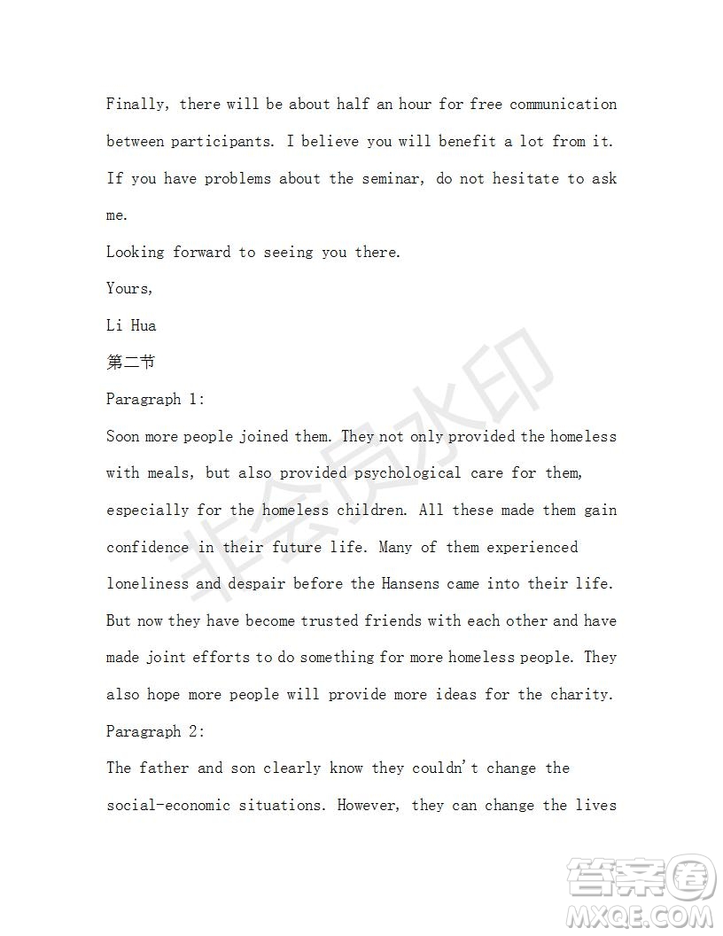 學(xué)生雙語報2019-2020學(xué)年高二W版廣東專版第45期測試題參考答案