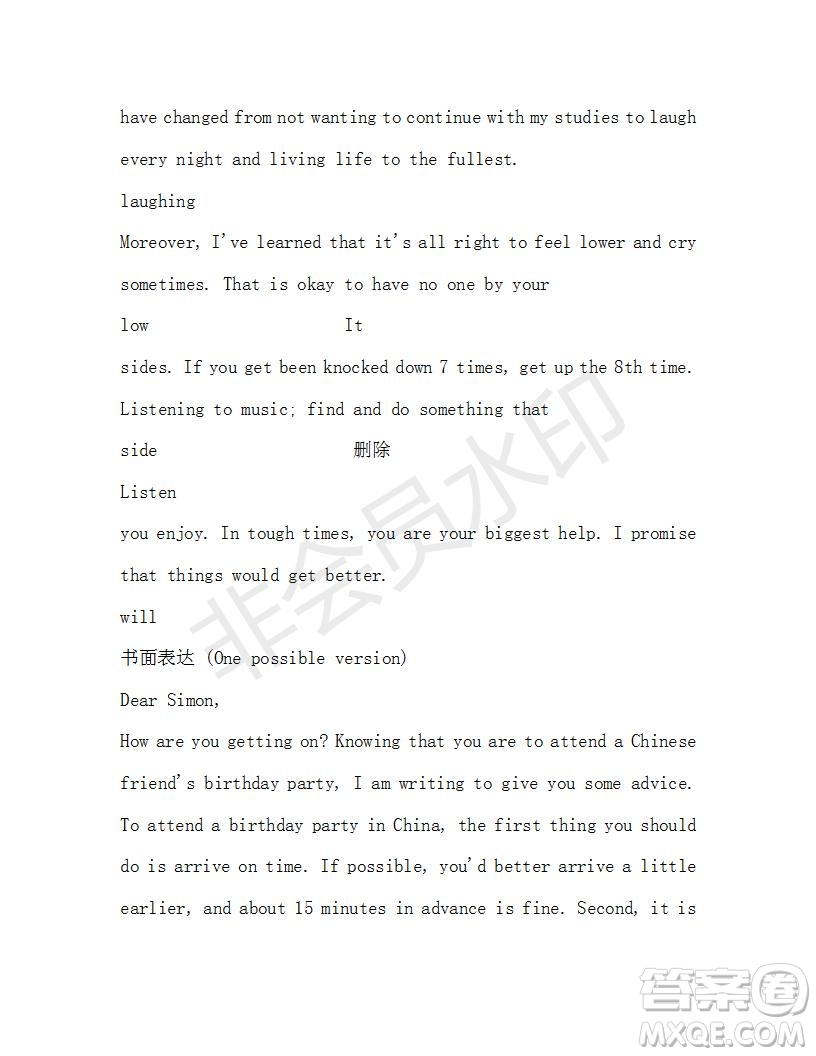 學(xué)生雙語報(bào)2019-2020學(xué)年高二SD版課標(biāo)版第42期測(cè)試題答案