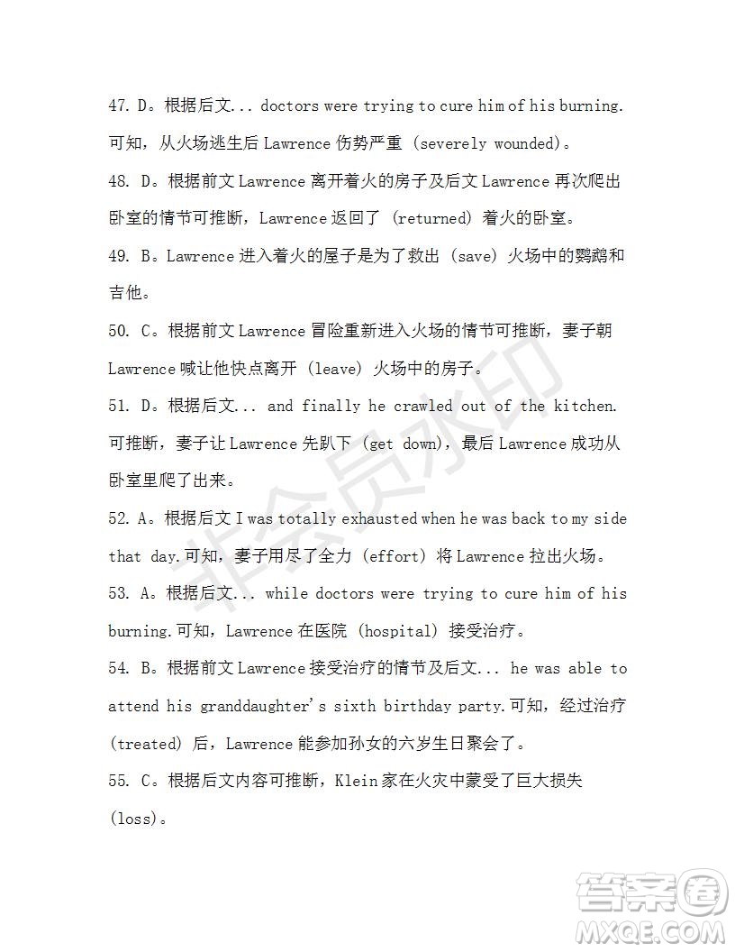 學(xué)生雙語報(bào)2019-2020學(xué)年高二SD版課標(biāo)版第42期測(cè)試題答案