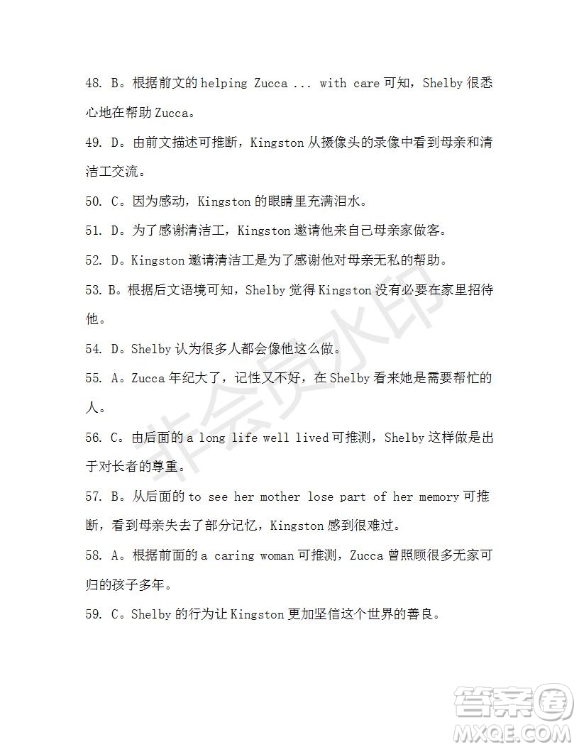 學(xué)生雙語報(bào)2019-2020學(xué)年高二SD版課標(biāo)版第43期測試題答案
