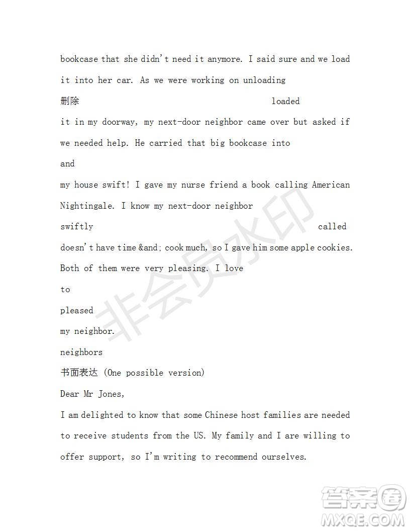 學(xué)生雙語報2019-2020學(xué)年高二SD版課標(biāo)版第46期測試題答案