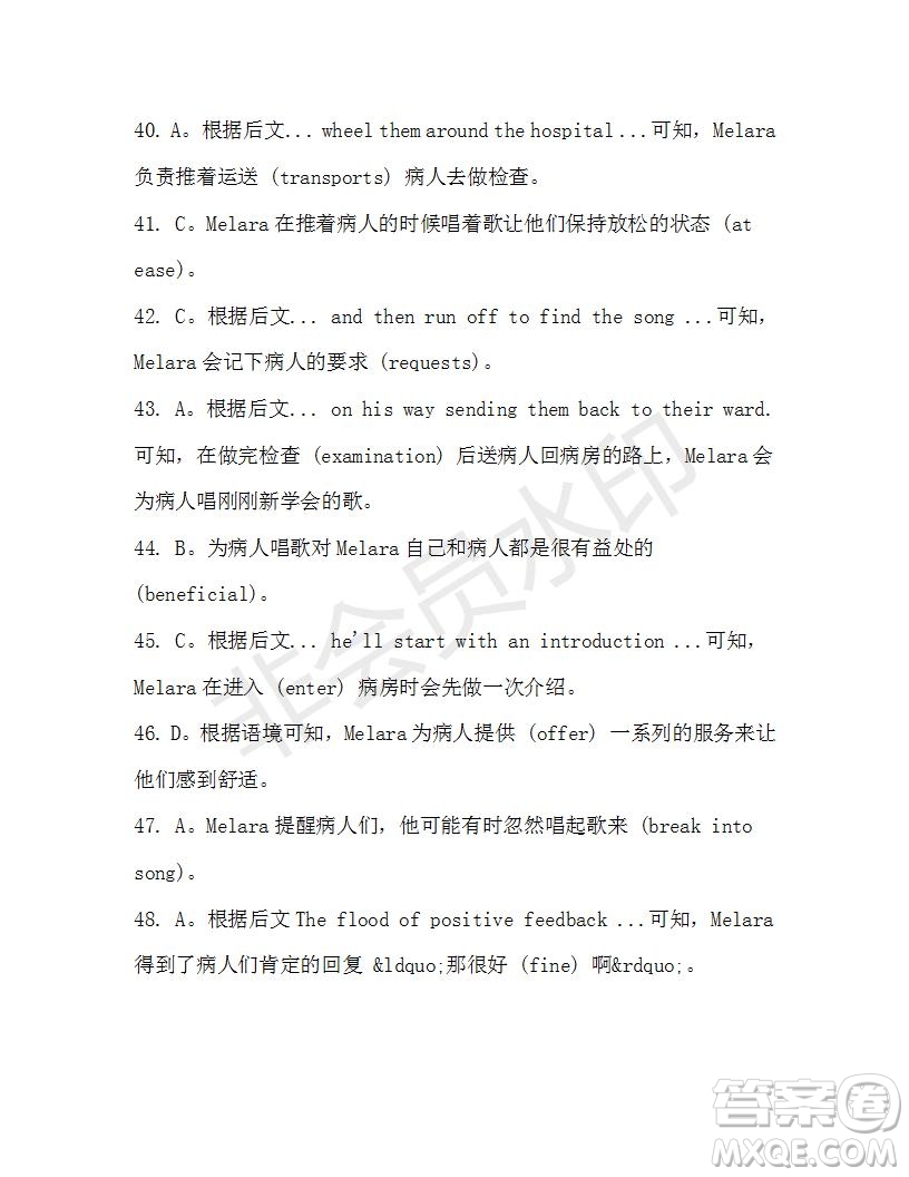 學(xué)生雙語報(bào)2019-2020學(xué)年高二RX版東莞專版第41期測(cè)試題參考答案
