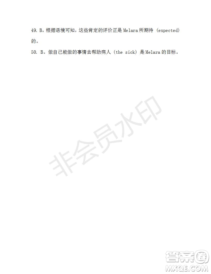 學(xué)生雙語報(bào)2019-2020學(xué)年高二RX版東莞專版第41期測(cè)試題參考答案