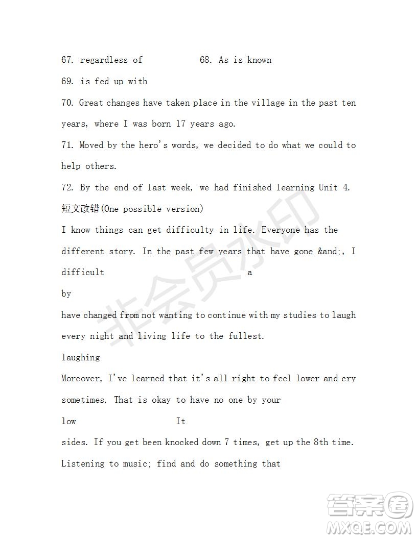學(xué)生雙語報(bào)2019-2020學(xué)年高二RX版東莞專版第42期測(cè)試題參考答案