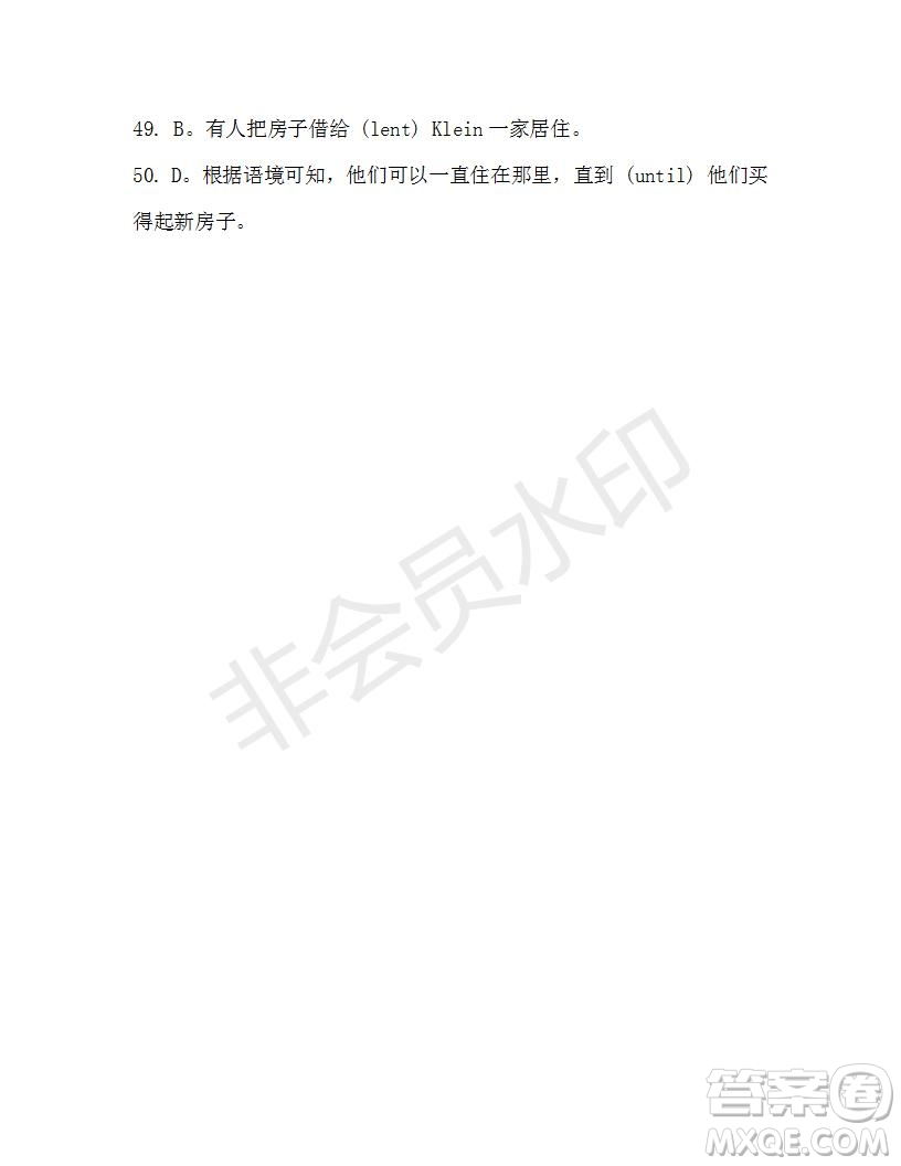 學(xué)生雙語報(bào)2019-2020學(xué)年高二RX版東莞專版第42期測(cè)試題參考答案