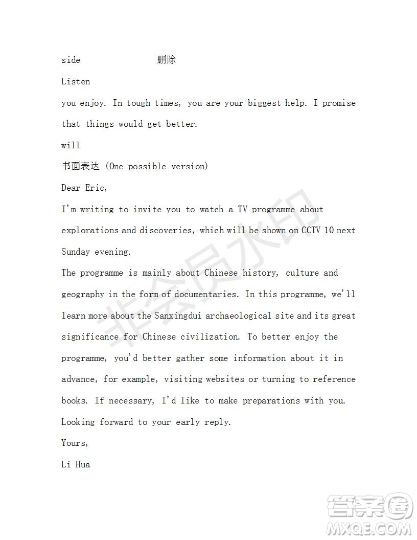 學(xué)生雙語報(bào)2019-2020學(xué)年高二RX版東莞專版第42期測(cè)試題參考答案