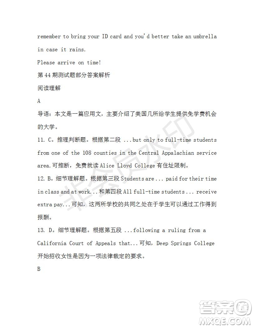 學(xué)生雙語(yǔ)報(bào)2019-2020學(xué)年高二RX版東莞專版第44期測(cè)試題參考答案