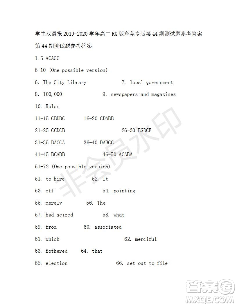 學(xué)生雙語(yǔ)報(bào)2019-2020學(xué)年高二RX版東莞專版第44期測(cè)試題參考答案
