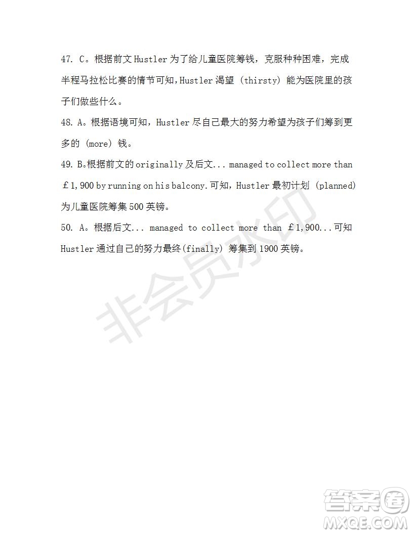 學(xué)生雙語(yǔ)報(bào)2019-2020學(xué)年高二RX版東莞專版第44期測(cè)試題參考答案