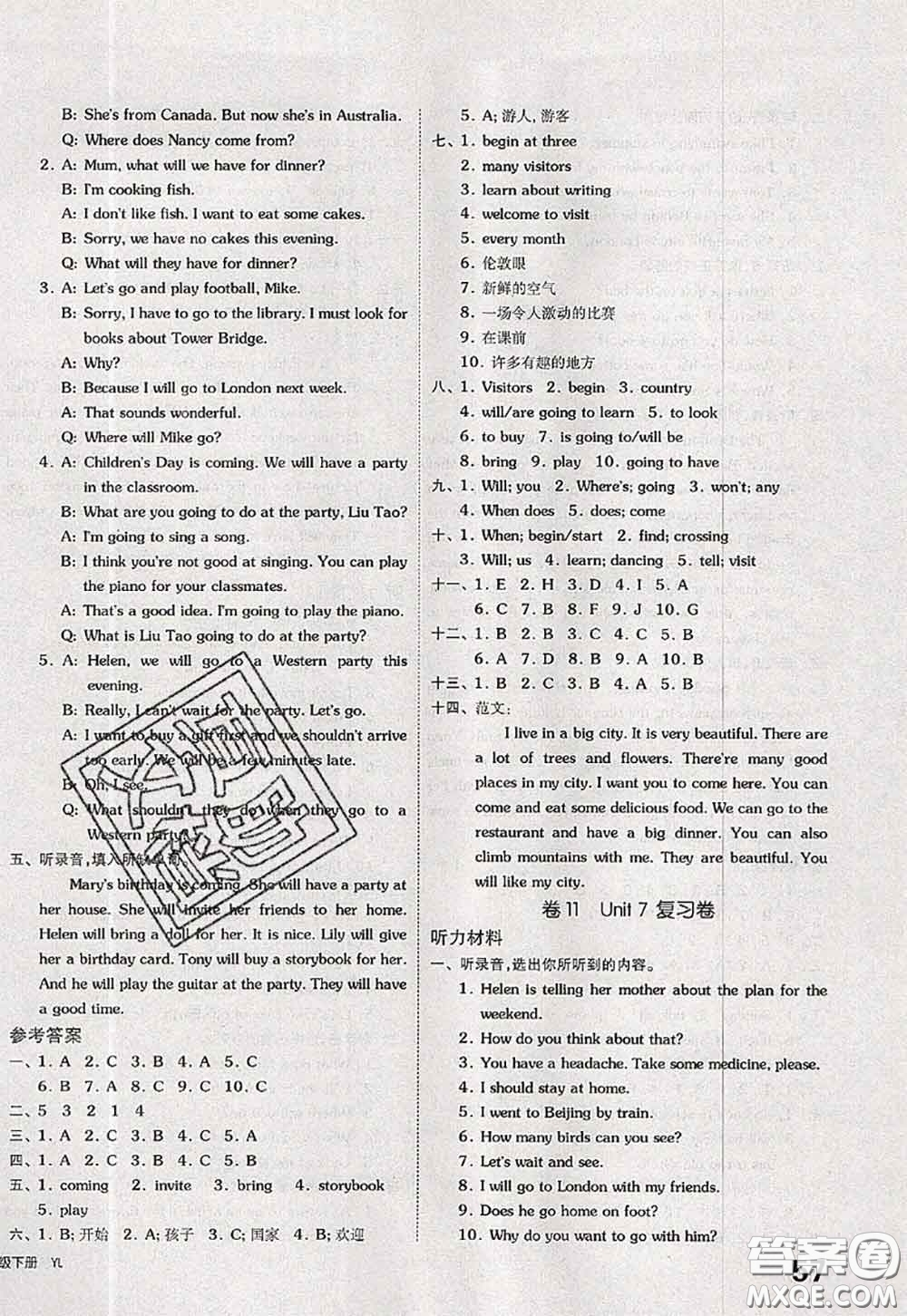 2020新版同步跟蹤期末沖刺六年級(jí)英語(yǔ)下冊(cè)譯林版江蘇專(zhuān)版答案