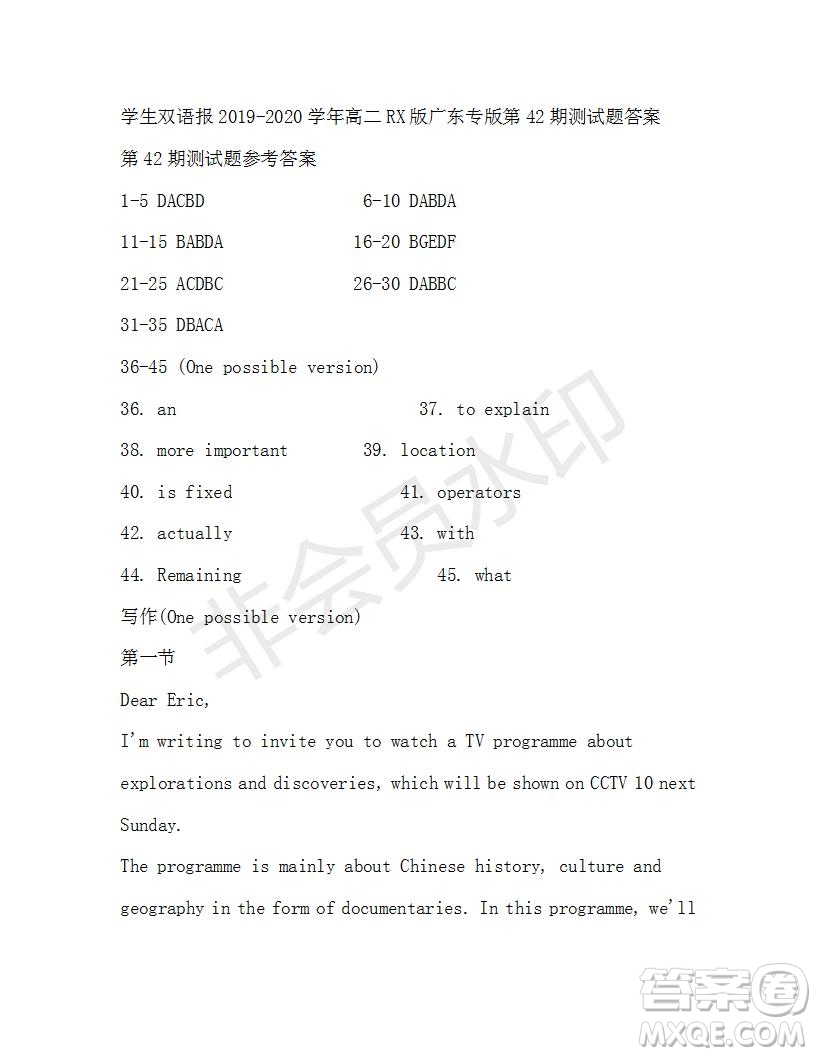 學(xué)生雙語報(bào)2019-2020學(xué)年高二RX版廣東專版第42期測試題答案