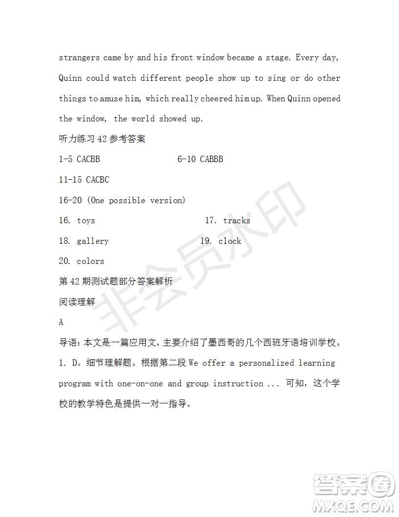 學(xué)生雙語報(bào)2019-2020學(xué)年高二RX版廣東專版第42期測試題答案